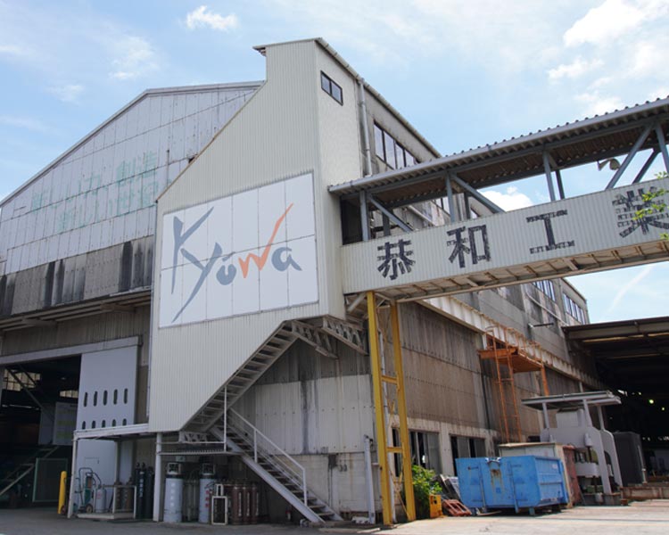 募集要項