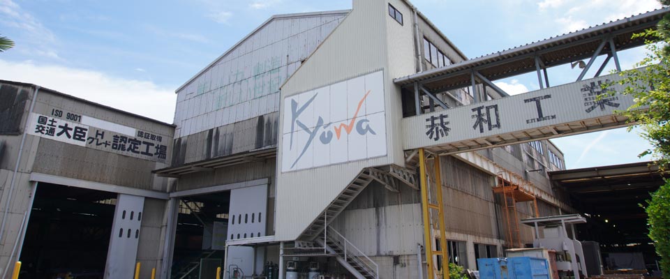 募集要項
